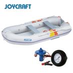  Joy craft резиновая лодка FEM-275 GS комплект электрический насос * давление мера комплект 4 посадочных мест 