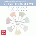 7DAYS FIT MASK COOL 冷感 不織布マスク 14枚セット