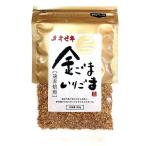  золотой кунжут главный офис oo zeki золотой кунжут .. кунжут 60g×20 шт. комплект 