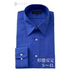 ワイシャツ メンズ 長袖 レギュラーカラー 形態安定 形状記憶 ドレスシャツ ビジネスシャツ Yシャツ カッターシャツ おしゃれ ユニフォーム 衣装