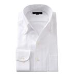  рубашка мужской длинный рукав резчик рубашка y рубашка бизнес рубашка форма устойчивость premium хлопок хлопок 100% итальянский цвет кнопка down Skipper белый 