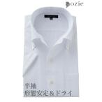  рубашка мужской короткий рукав резчик рубашка y рубашка бизнес рубашка форма устойчивость кнопка down итальянский цвет белый 