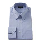 ワイシャツ メンズ 長袖 ビジネスシャツ Yシャツ スナップダウン ブルー 青 形態安定 ドレスシャツ 無地 おしゃれ 大きいサイズ