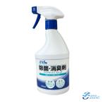 除菌消臭スプレー AX-01　大容量　500ml（安定化二酸化塩素とエタノール）ペット消臭剤 消毒スプレー 消毒剤 アクアダッシュ アルコール消毒 日本製