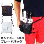 Yahoo! Yahoo!ショッピング(ヤフー ショッピング)キングブレード専用バッグ ブレードバッグ ルフィンジャパン キンブレ ケース アクセサリー
