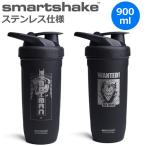 プロテインシェイカー ステンレス仕様 バットマン DCコミックモデル スマートシェイク リフォース 900ml