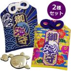  море история море ...2 вида комплект очарование имеется амулет ....