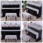 ピアノトップカバー ピアノカバー ハーフカバー 防塵 モダン シート オシャレ レース アップライト 保護 上品 厚 エレガント ピアノ掛け 爽やか 欧風 3点セット