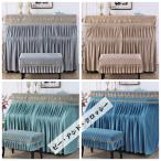 ピアノトップカバー ピアノカバー ハーフカバー 防塵 モダン シート オシャレ レース アップライト 刺〓 上品 厚い エレガント 優雅 ピアノ掛け 爽やか 花柄