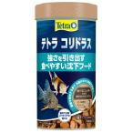 コリドラスのえさ|テトラコリドラス