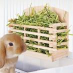小動物用かじり木