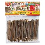 小動物のかじり木｜マルカン果実って小枝りんごスリム・ショートタイプ60本入り【メール便OK】【レターパックプラスOK】