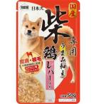 ●なくなり次第終了！イースター日本犬柴専用うまみ和え鶏レバー入り50g【メール便OK】【レターパックプラスOK】