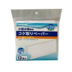 ●なくなり次第終了！ニッソーらくミニメンテコケ取りペーパーＮＡＭ−３２５【メール便OK】【レターパックプラスOK】　水槽　掃除