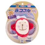 ●なくなり次第終了！ハヤシデコフルおさるさん【レターパックプラスOK】