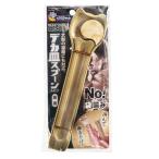 ドギーマンハヤシデカ皿スプーン猫用【メール便OK】【レターパックプラスOK】