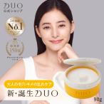 \新・誕生DUO/【大人の毛穴・キメの乱れケア】ザ クレンジングバーム クリア 90g 黄 バーム クレンジング