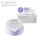  заполняющий re Phil CANADEL premium белый все в одном гель 58g квази наркотики пятна предотвращение потускнение .. сделано в Японии kana Dell 