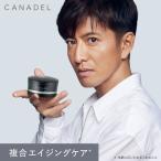 カナデル オールインワン プレミアゼロ CANADEL 公式 58g 正規品 オールインワン ジェル 美容液 無添加 エイジングケア スキンケア ハリ シワ ゲル 母の日