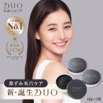 \新・誕生DUO/【黒ずみ毛穴ケア】ザ クレンジングブラックリペア 18g×3個セット 黒 バーム クレンジング