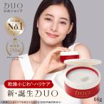 \新・誕生DUO/【乾燥小じわ*・ハリケア】ザ クレンジングバーム 66g 赤 バーム クレンジング