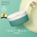 ＼新・誕生DUO／ 医薬部外品 【うるおい・肌あれケア*】  ザ 薬用クレンジングバームバリア 66g 緑 バーム クレンジング