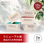 DUO クレンジングバーム 2個セット デュオ公式 90g  正規品 メイク落とし エイジングケア 乾燥小じわ 日本製 無添加 W洗顔不要 マツエクOK 母の日