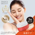 DUO ザ クレンジングバームホット 90g×3個セット ホット バーム クレンジング