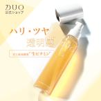 【DUO公式】ザ リブーストローションa 化粧水 120ml 約1ヵ月分 ローション 保湿 無添加 保湿化粧水 スキンケア 美容 顔 乾燥 潤い ビタミン デュオ