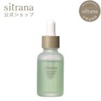 ショッピングcica sitrana 公式 シトラナ シカリペア エッセンス 先行型 導入 美容液 30mL 約1ヵ月分 シカ* CICA* うるおい ハーバルフローラルの香り 送料無料 母の日