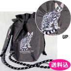 アニマル刺繍 コードショルダー 巾着ショルダー ショルダーバッグ 猫 ネコ ねこ 623-7712 ベンガル ダークグレー