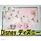 ディズニー Disney 出産祝い ミニーマウス ミニー 出産祝いギフトセット サイズ50〜70 5点セット ピンク ベビー服