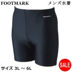 FOOTMARK( foot Mark ) купальный костюм мужской фитнес купальный костюм трусы two way средний трусы 101543 черный ( размер 3L~6L)#