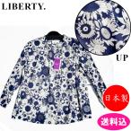 リバティ　LIBERTY.　リバティプリント　ブラウス　長袖　日本製　Parkes　PH2421031