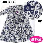 リバティ LIBERTY. リバティワンピース Vent d'ouest リバティフロントタック前開きワンピース NV29 日本製