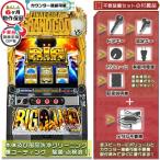 スマスロ にゃんこ大戦争 BIGBANG 実機 高性能ユニット不要装置セット (コイン不要機)カウンター接続可能!|家庭用 玩具販売 中古パチスロ実機 スロット