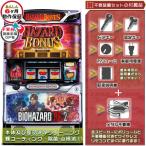 SバイオハザードRE:2 XB 実機 メダル不要装置セット 不要機は取付済み！ 中古 パチスロ スロット 本体 台 ※無料プレゼントあり！