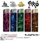 ヤフーショッピングランキング 1位/CR牙狼 金色になれ 魔戒ノ花 FINAL　ホログラムディスポライター 全5種セット※発送方法は当店お任せ（郵便もしくは佐川急便）で代金引換以外は送料無料！