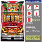 ヤフーショッピングランキング 1位/中古パチスロ実機（スロット実機）　大都技研　ンゴロポポス 〜ピンチ！捕われの爺〜　標準5点セット