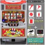 ヤフーショッピングランキング 1位/ニューアイムジャグラーEX-KA 実機 オートプレイ+メダル不要装置セット オートプレイ機と不要機は取付済！ 中古パチスロ実機 北電子