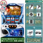 モンスターハンターワールド_アイスボーン(モンハン)実機 メダル不要装置+イヤコンセット 中古パチスロ実機(スロット実機)