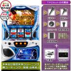 モンスターハンターワールド_アイスボーン（モンハン）実機 メダル不要装置+IPS液晶データカウンタセット 中古パチスロ実機（スロット実機）