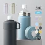 ショッピングペットボトルクーラー ペットボトル クーラー カバー 500ml ホルダー クーラーケース 保冷 保温 STOS ブランド シンプル おしゃれ 水筒 ステンレス  オフィス アウトドア ラッピング可