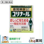 ユリナールａ　１２包　　第２類医薬品