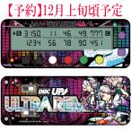 ショッピングランプ 勝ち勝ちくんクリアPLUS ディスクアップ ULTRAREMIXバージョン DISC UP ウルトラリミックス カチカチくん 小役カウンター プラス ＋ ※12月上旬頃入荷予定