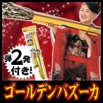  золотой ba Zoo ka(.2 штук ) / cracker ba Zoo ka модель свадьба . день рождения Рождество Event 2 следующий .(K-2702_101538)u89 b19