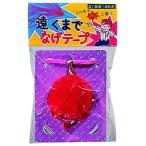  бросание лента Event свадьба . день рождения день рождения праздник товары 2 следующий . Mai шт. постановка /.. до бросание лента красный (1 штук ) ((K-3123_00760R)