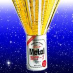 缶ビール投げテープ (1