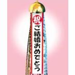  happy мяч . брак поздравляю (1 штук ) /.. шар Event свадьба праздник товары 2 следующий .sa приз (K-3503_101750)u89