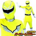 爆笑戦隊パーティーレンジャーウイング イエロー /戦隊モノ ヒーロー コスプレ 衣装 特撮 モノマネ ハロウィン イベント (A-0272_017327(013039))
